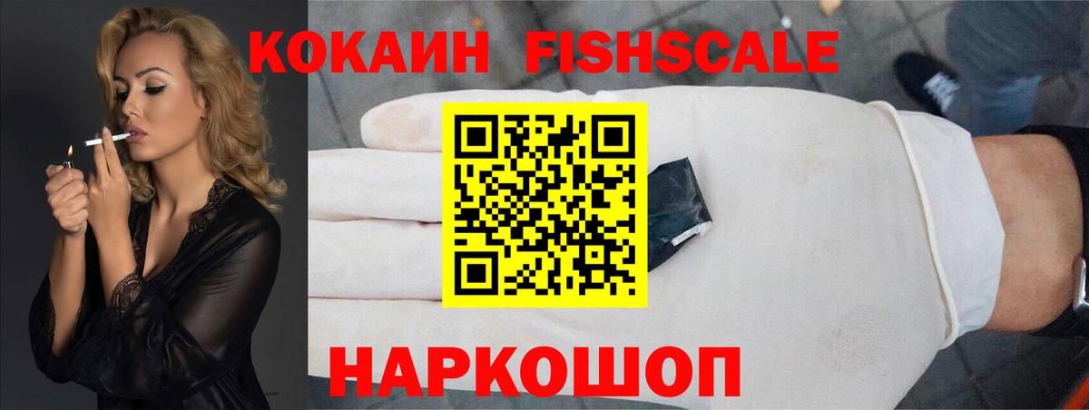 КОКАИН 98% Мелеуз