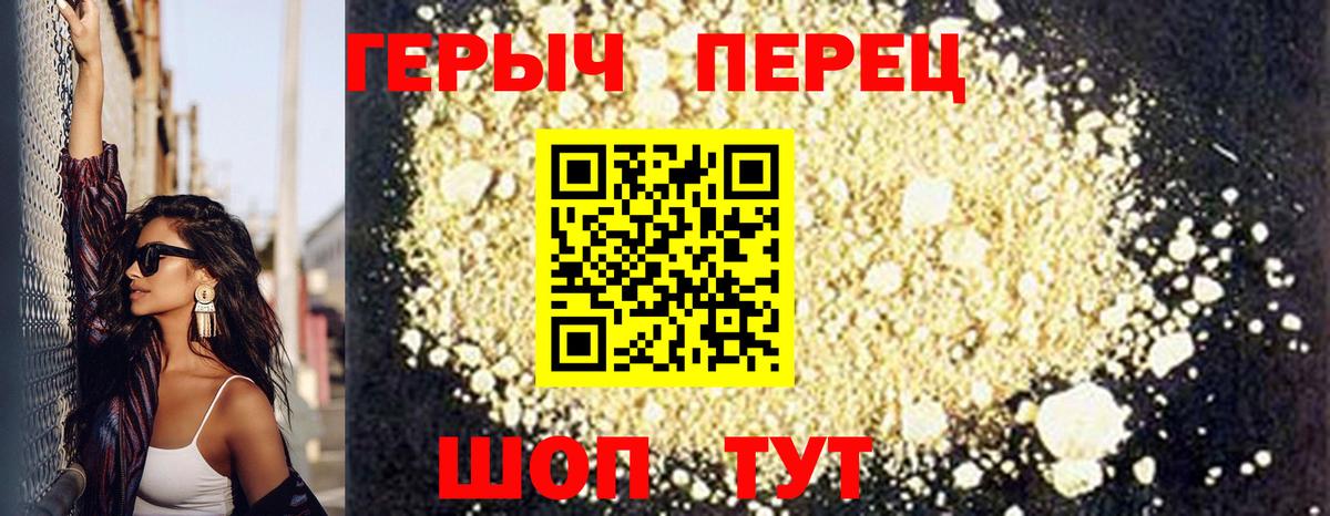 Героин афганец Мелеуз