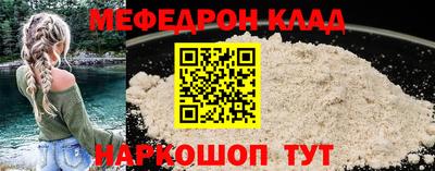 spice Волжск