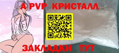 spice Волжск