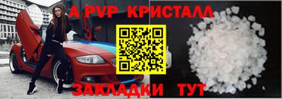 соль ск Волгодонск
