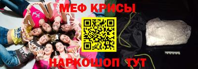 мескалин Волжский