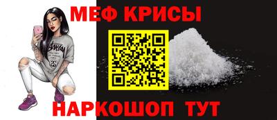 spice Волжск