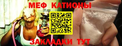 spice Волжск