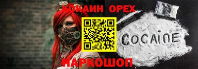 spice Волжск