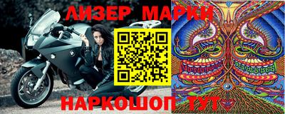 spice Волжск