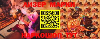 spice Волжск