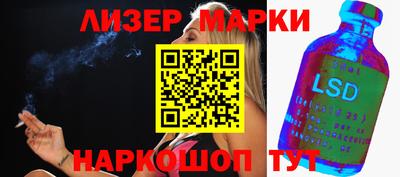 spice Волжск