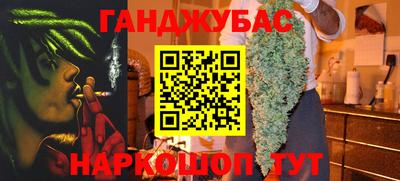 spice Волжск