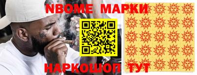 мескалин Волжский