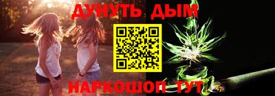 соль ск Волгодонск