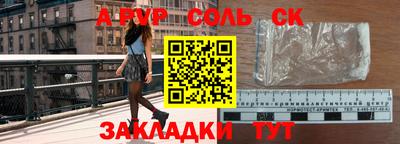 мескалин Волжский