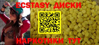 соль ск Волгодонск
