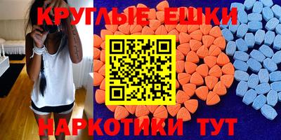 соль ск Волгодонск