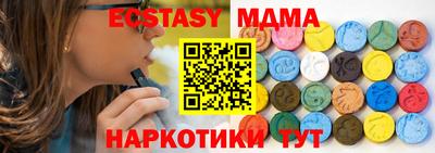 spice Волжск