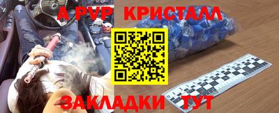 мескалин Волжский
