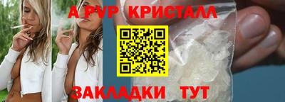 мескалин Волжский