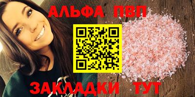 spice Волжск