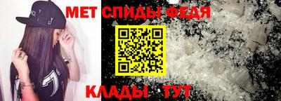 spice Волжск