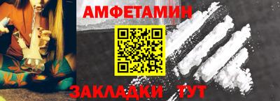 мескалин Волжский