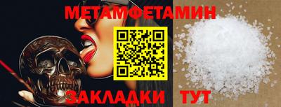 spice Волжск