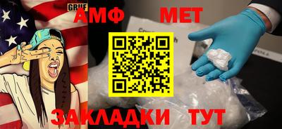мескалин Волжский