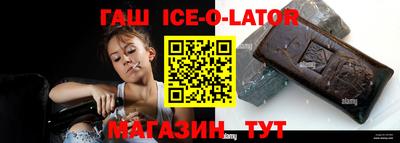 spice Волжск