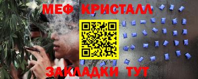 соль ск Волгодонск