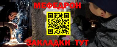 соль ск Волгодонск