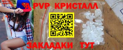 мескалин Волжский