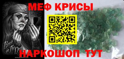 мескалин Волжский