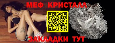 spice Волжск