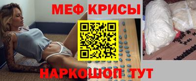 мескалин Волжский