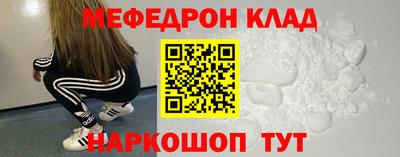 соль ск Волгодонск