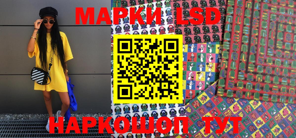 Наркотические марки 1,5мг  Вход с VPN  Наркотические марки 1,5мг  Мелеуз 