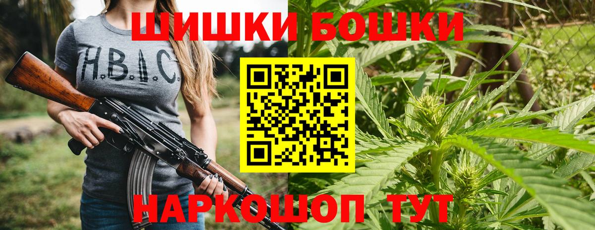 Канабис Amnesia  Вход с VPN  Бошки Шишки AK-47  Канабис SATIVA & INDICA  Мелеуз  Каннабис Bruce Banner 